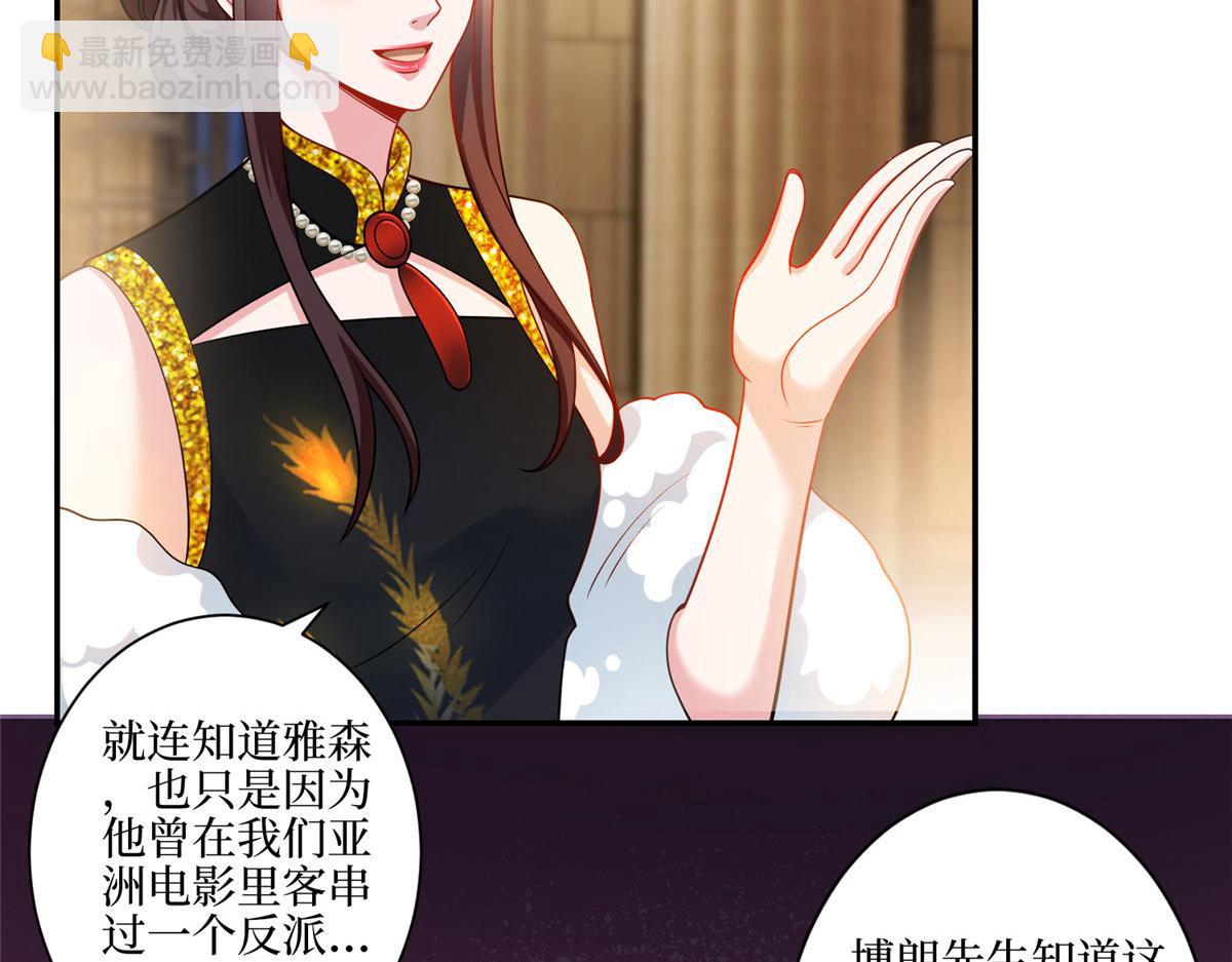 第288话 破除偏见38