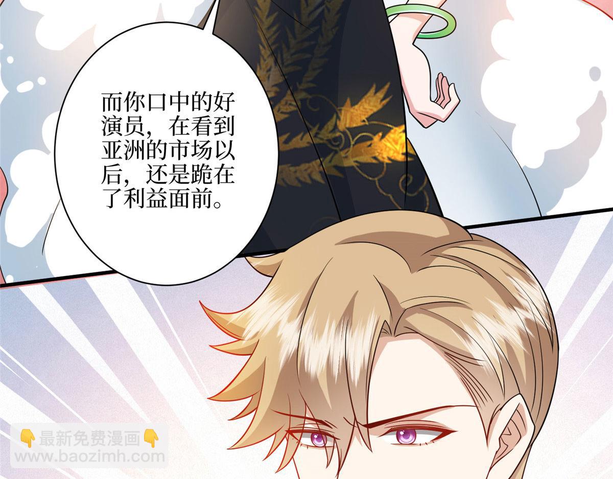 第288话 破除偏见41
