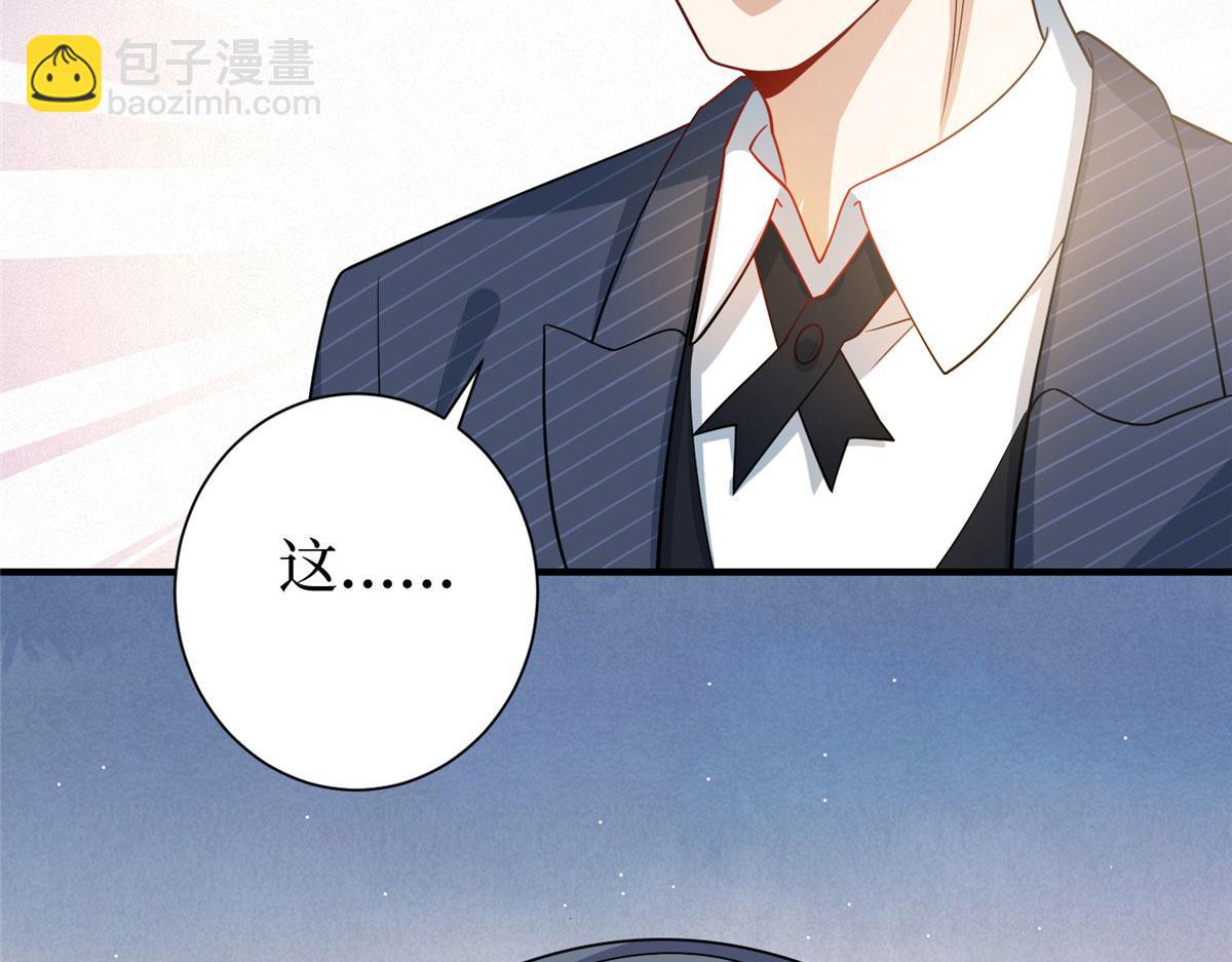 第288话 破除偏见43