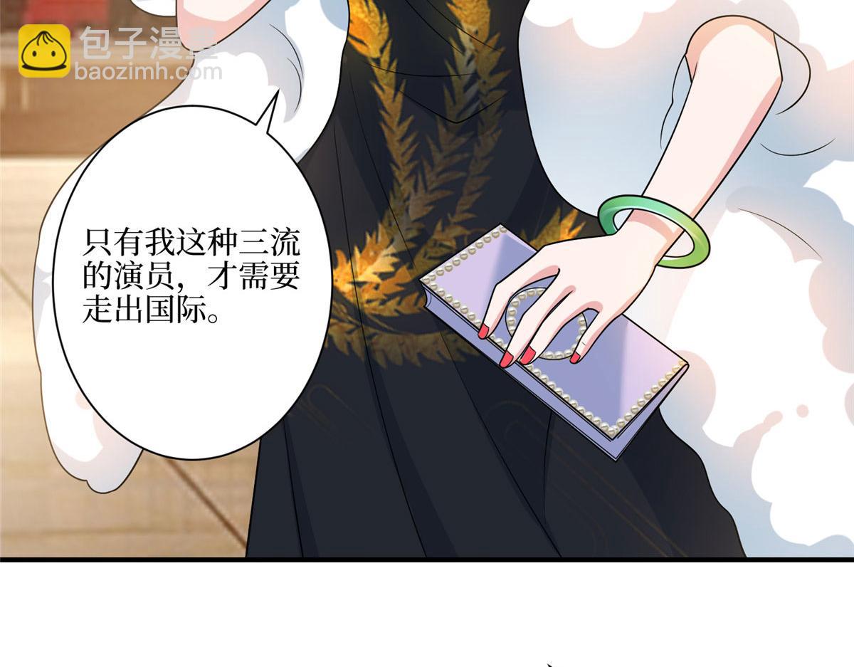 第288话 破除偏见47