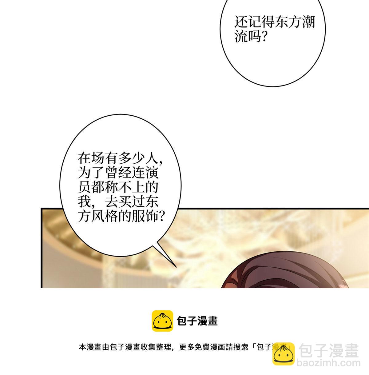 第288话 破除偏见49