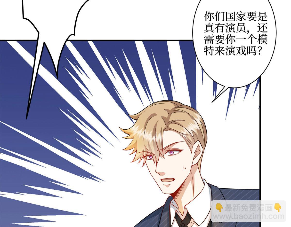 第288话 破除偏见56