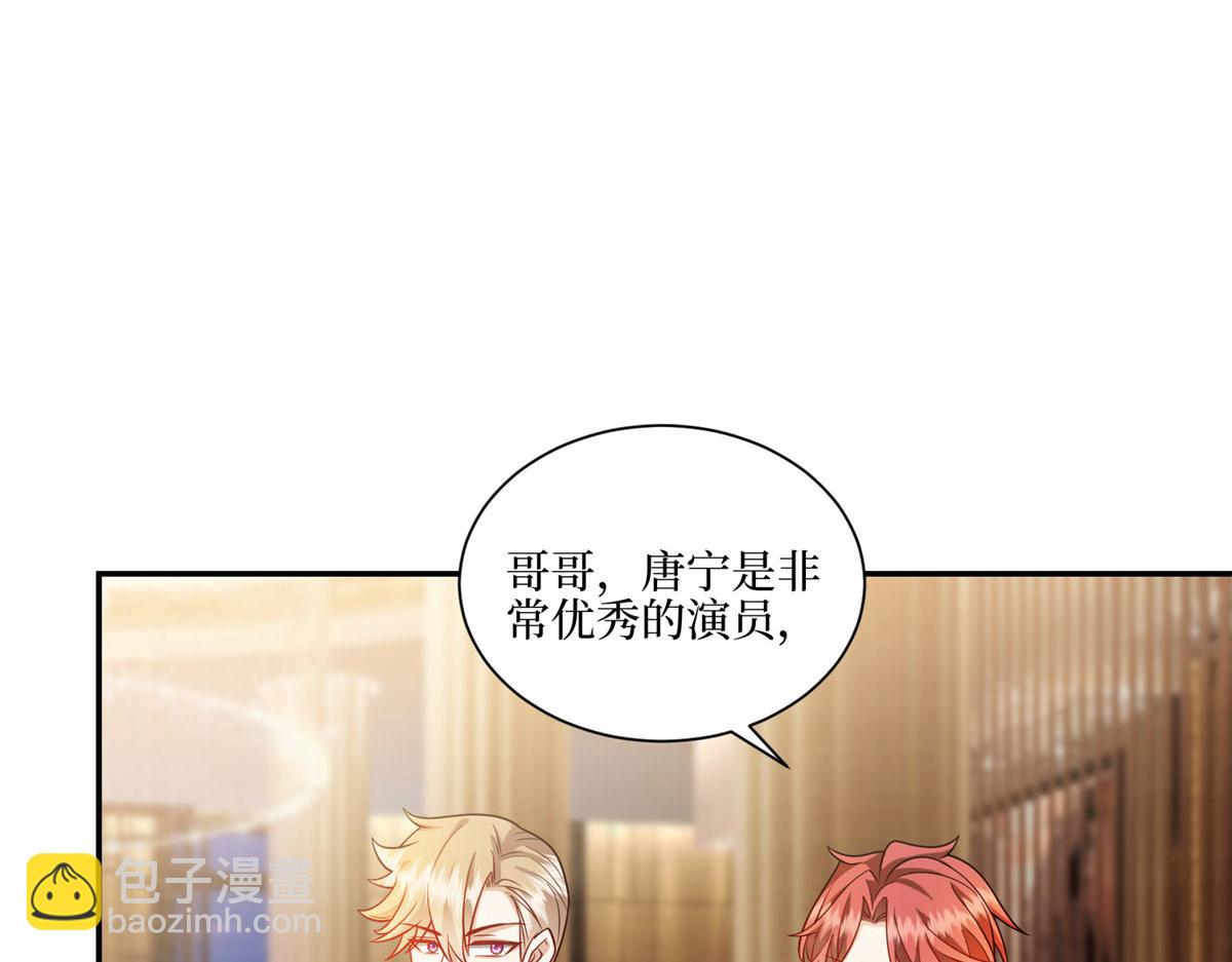 第288话 破除偏见63