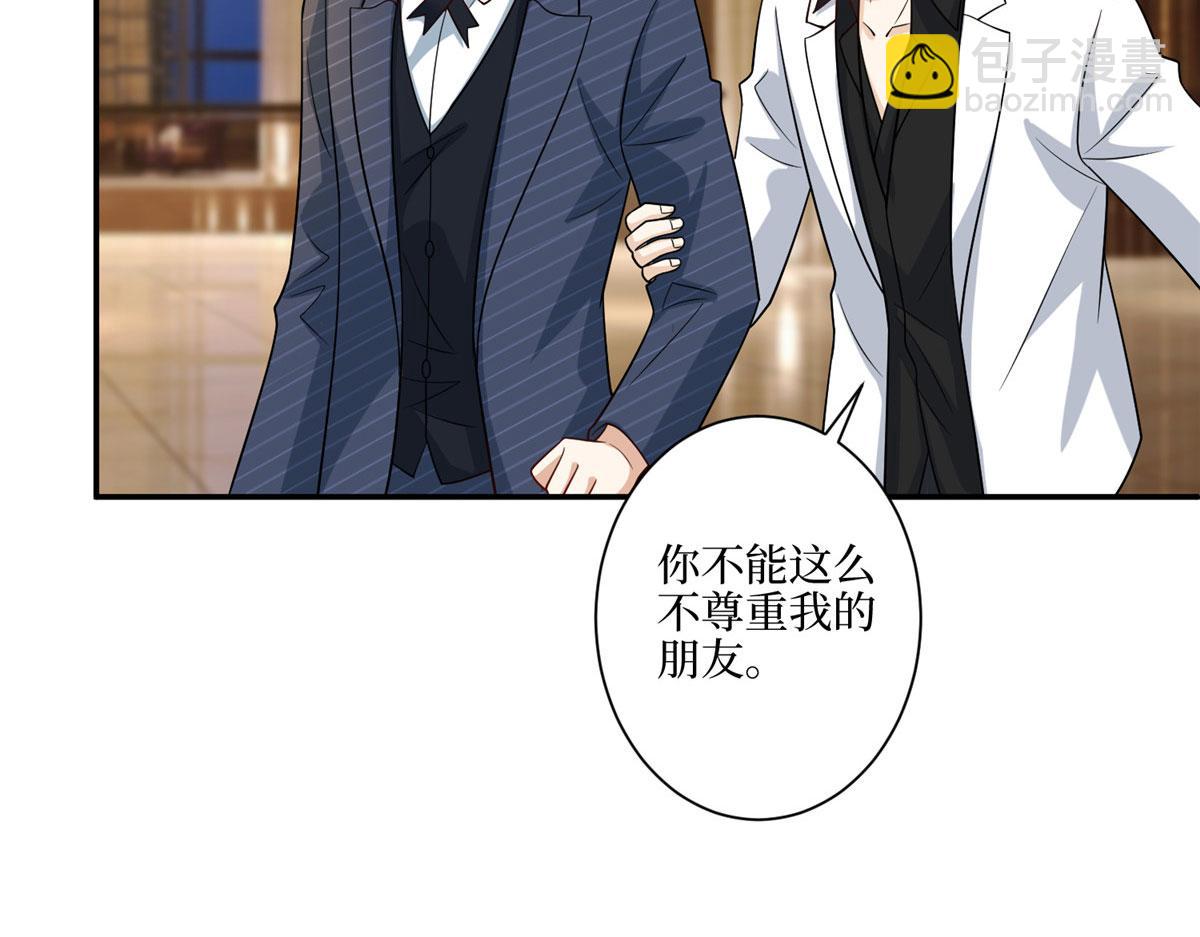 第288话 破除偏见65