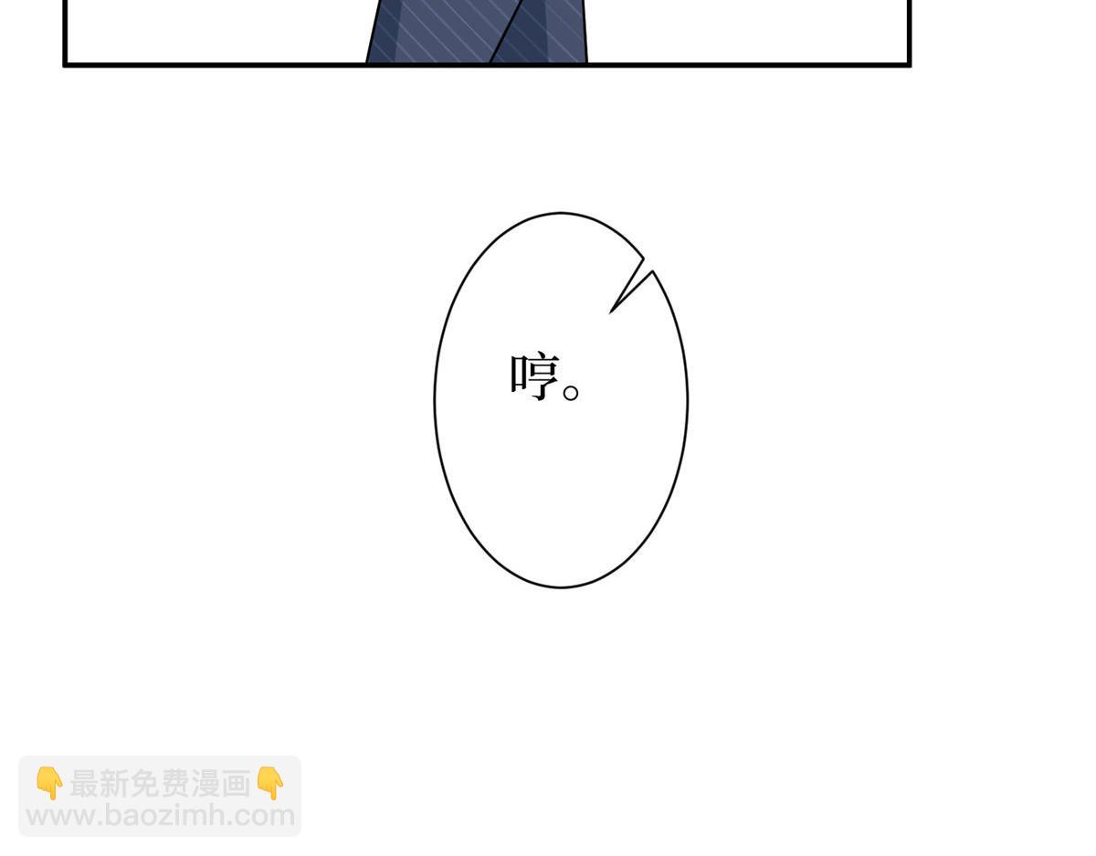 第288话 破除偏见69