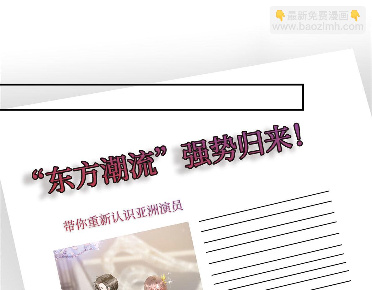 第288话 破除偏见71