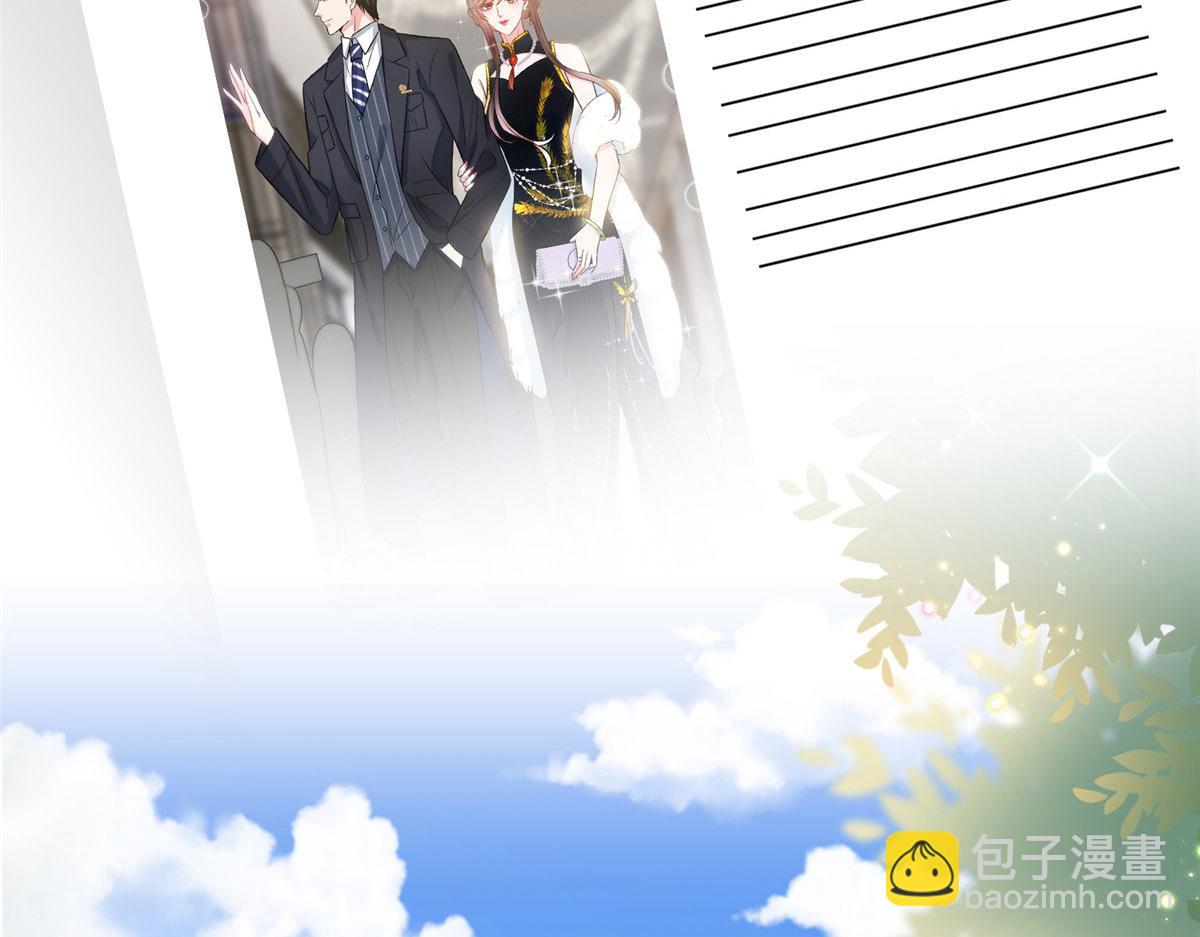 第288话 破除偏见72