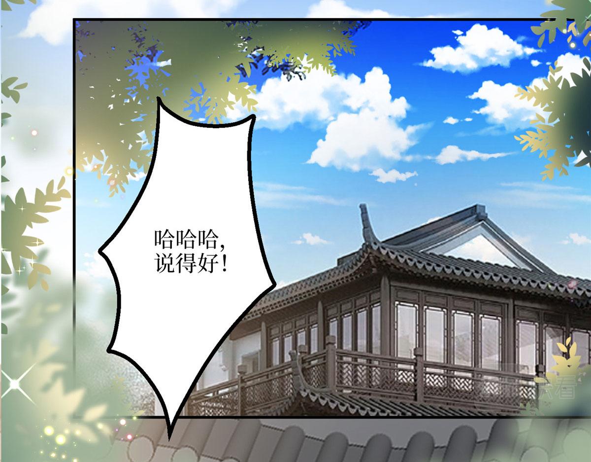 第288话 破除偏见74