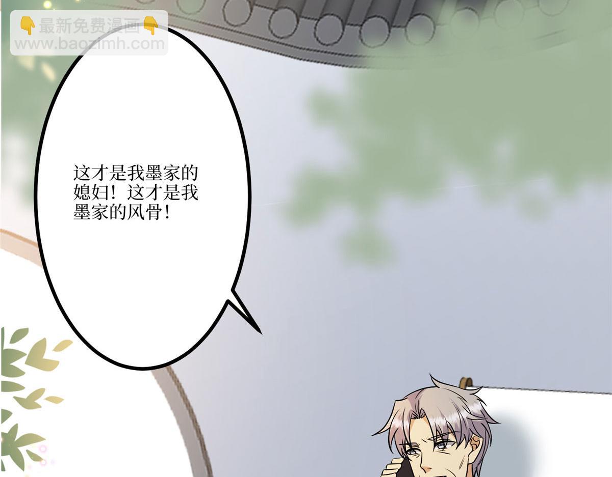 第288话 破除偏见75
