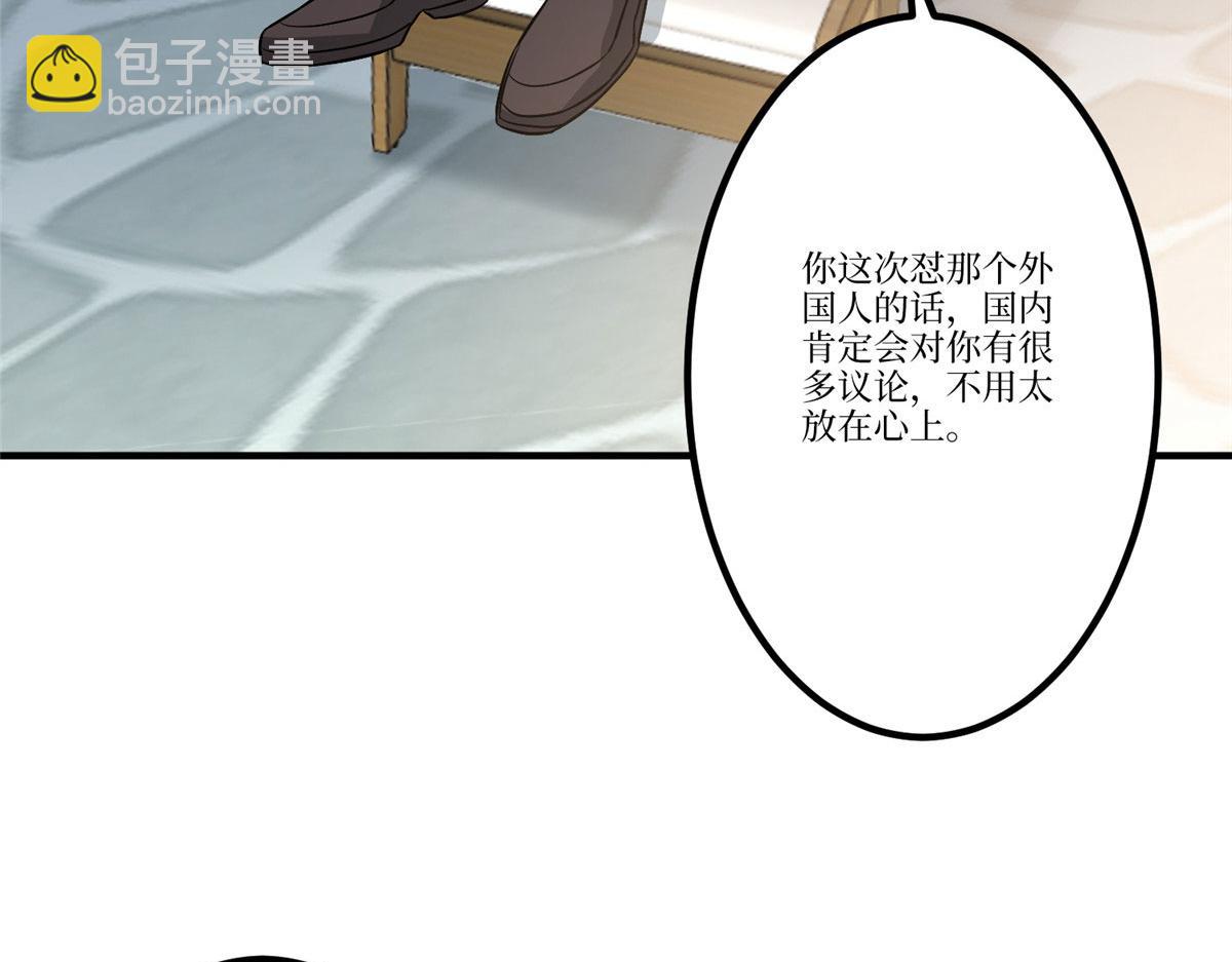 第288话 破除偏见78