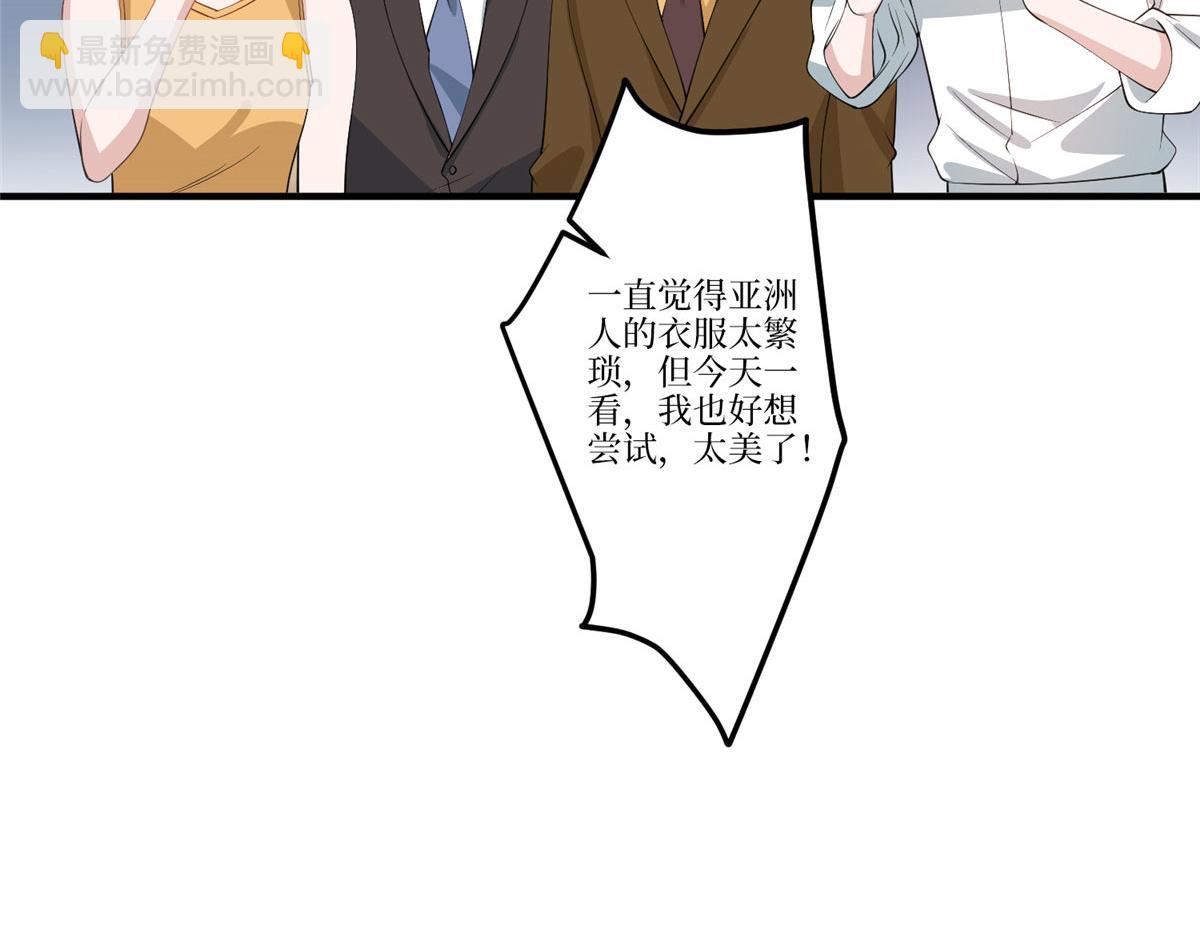 第288话 破除偏见8