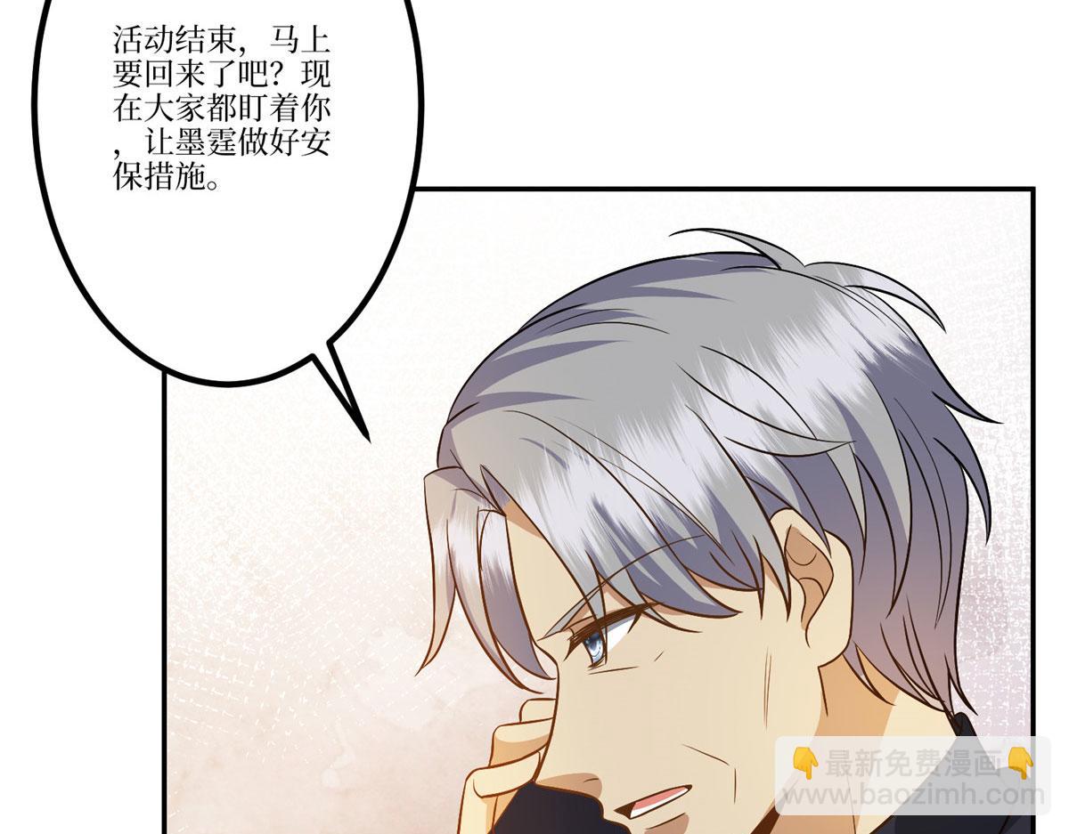 第288话 破除偏见80