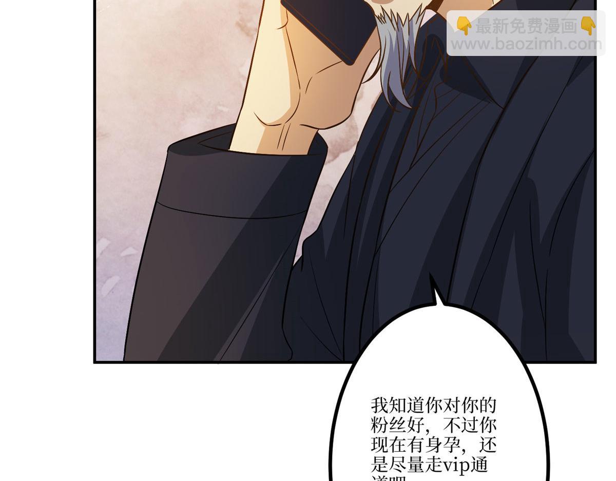 第288话 破除偏见81