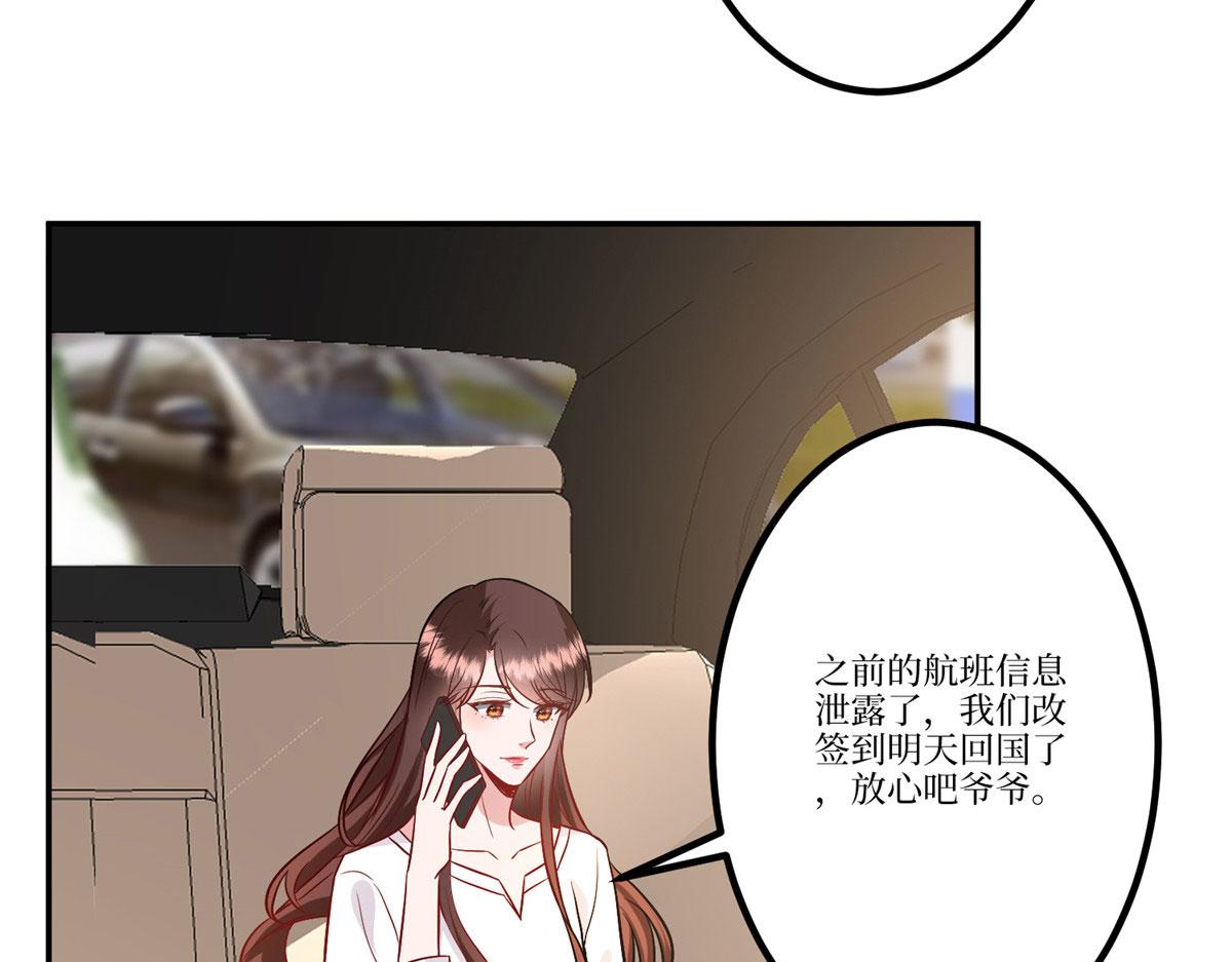 第288话 破除偏见83