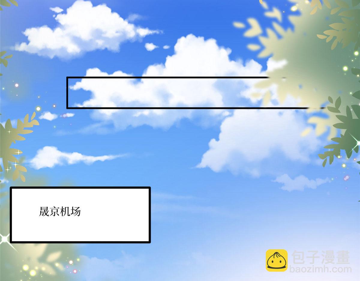 第288话 破除偏见86