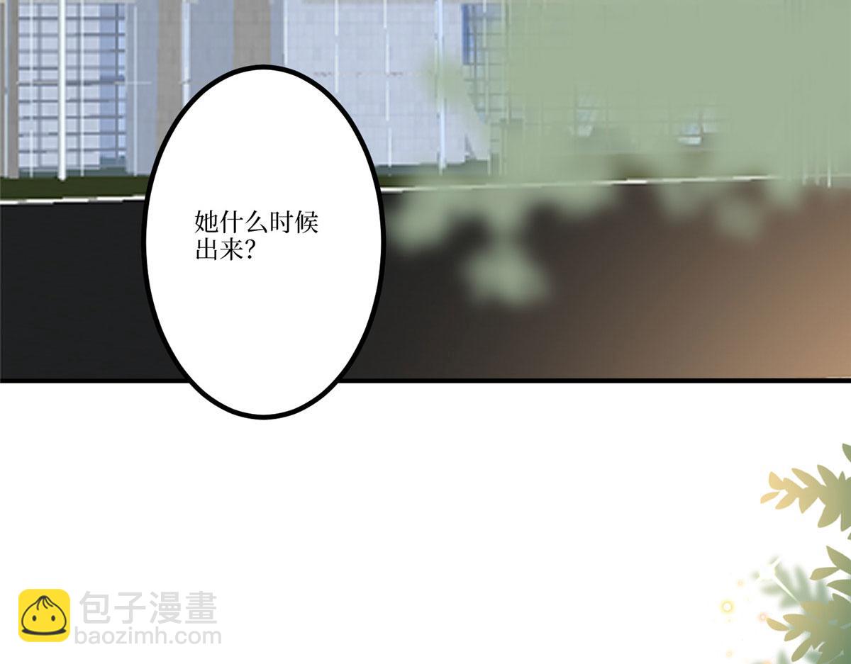 第288话 破除偏见89