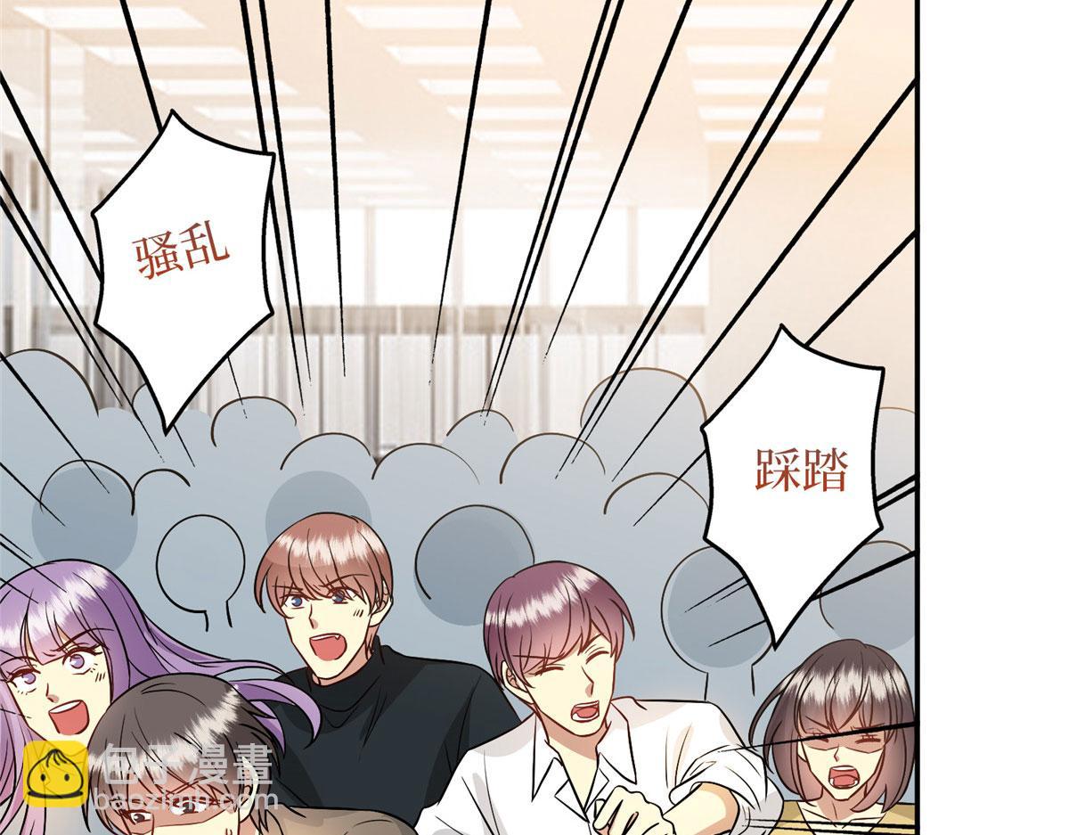 第288话 破除偏见95