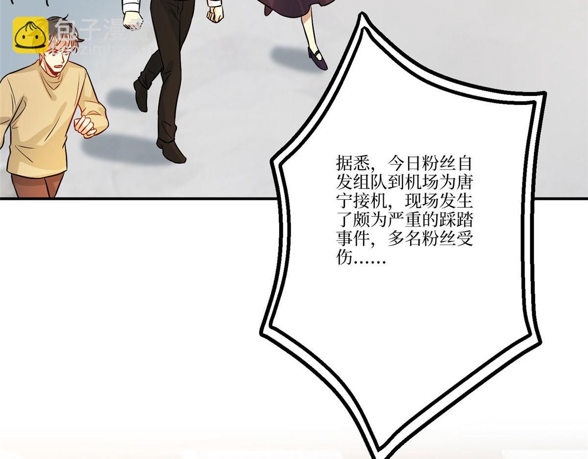 第288话 破除偏见99