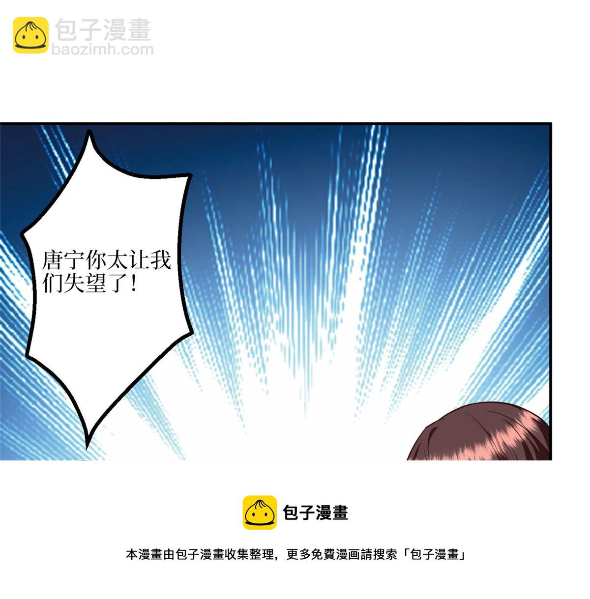 第289话 脱粉回踩102