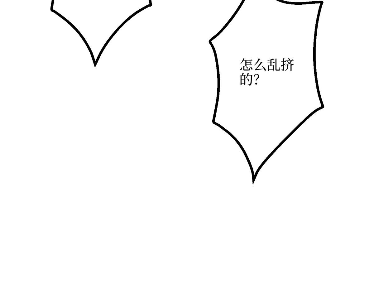 第289话 脱粉回踩105