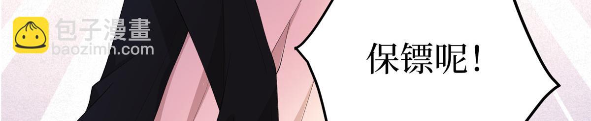 第289话 脱粉回踩113