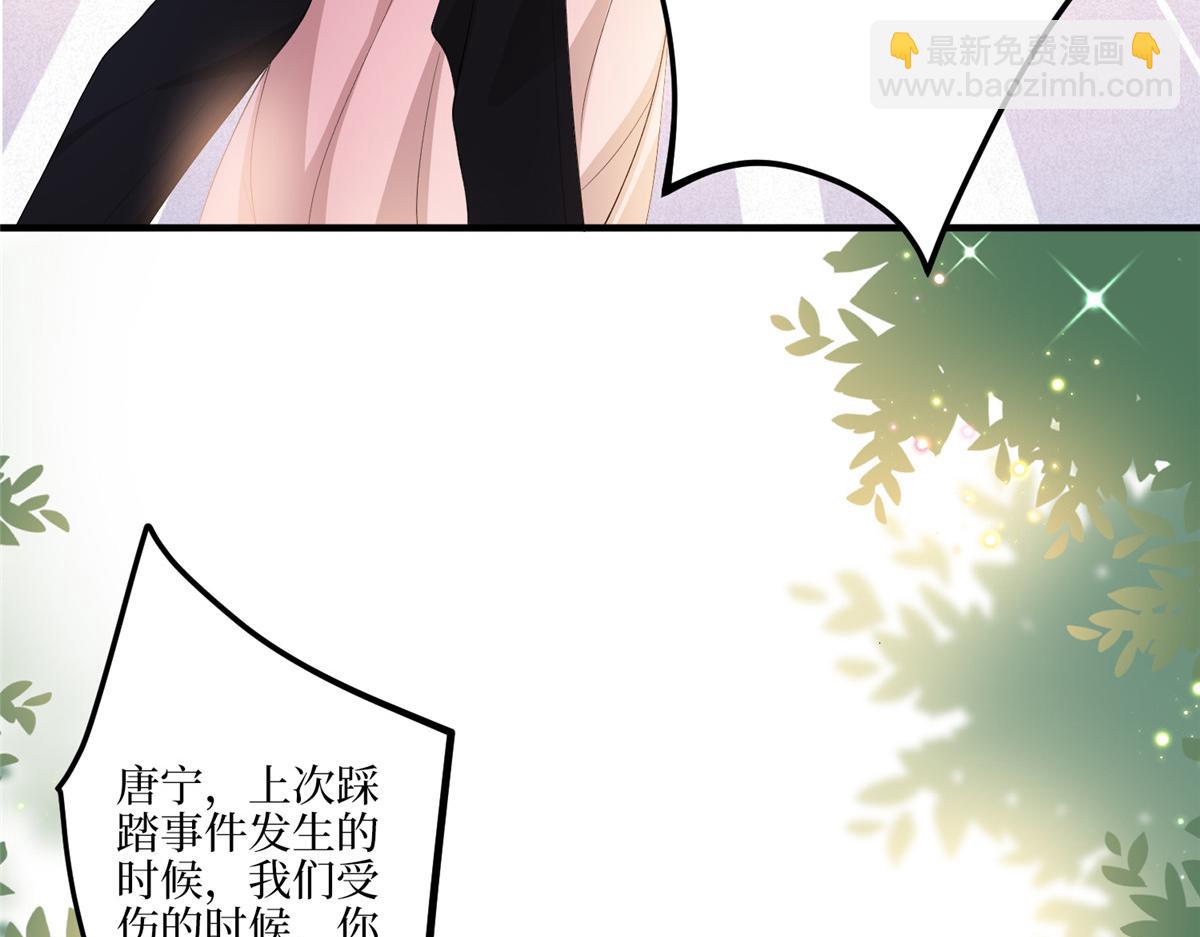 第289话 脱粉回踩114