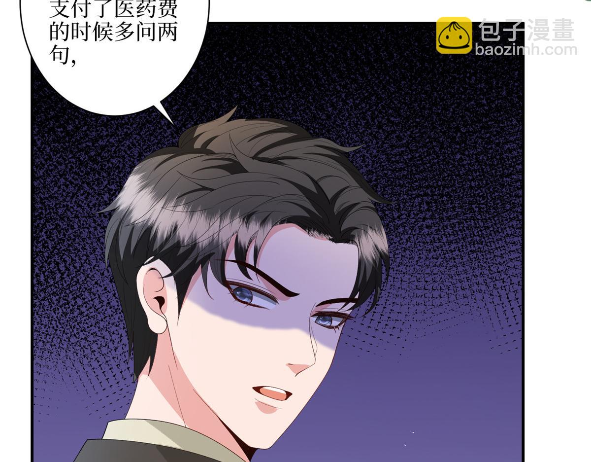 第289话 脱粉回踩118