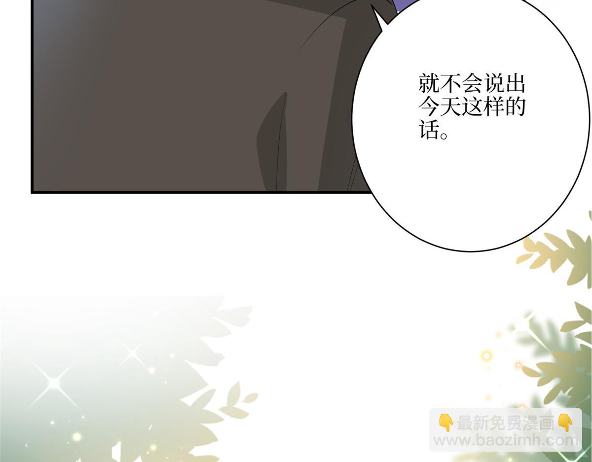第289话 脱粉回踩120