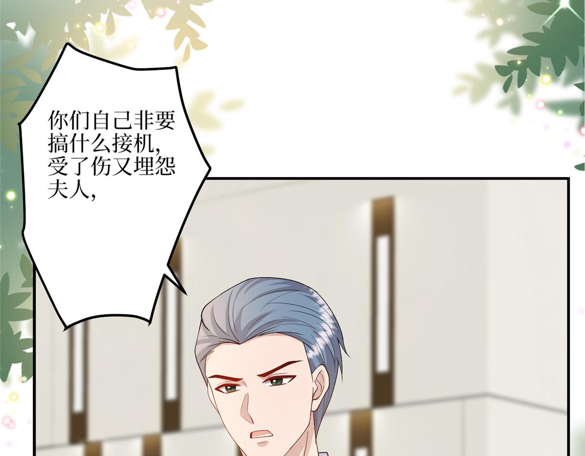 第289话 脱粉回踩121
