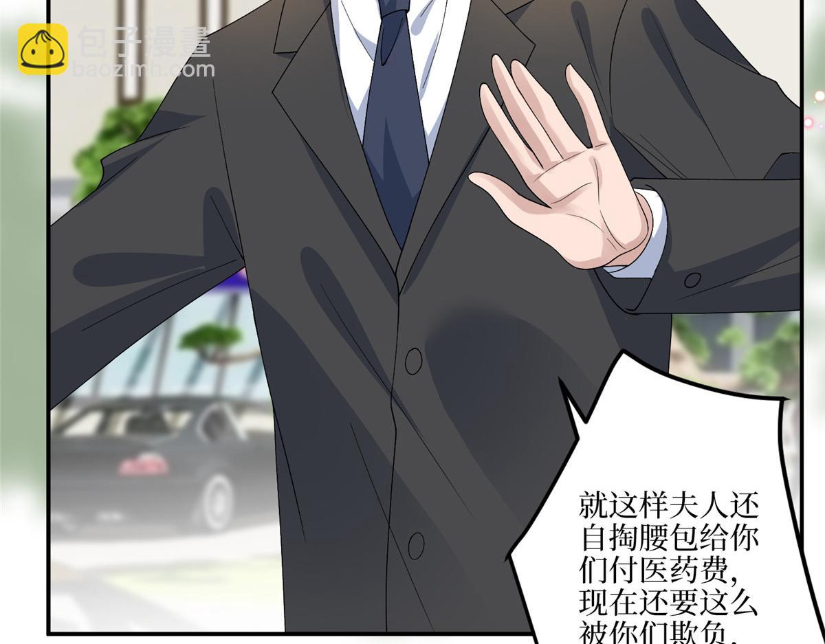 第289话 脱粉回踩123