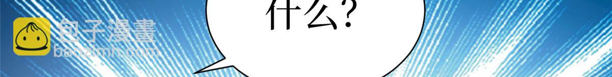 第289话 脱粉回踩125