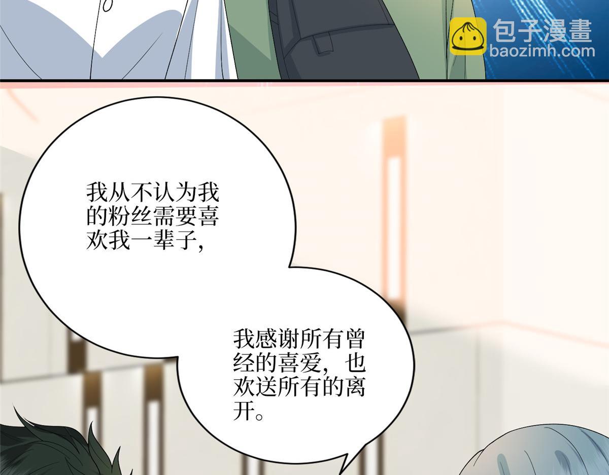 第289话 脱粉回踩127