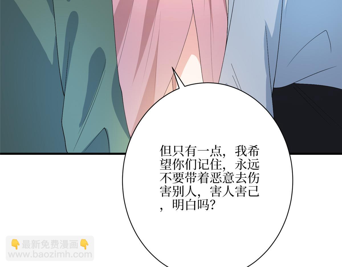 第289话 脱粉回踩130