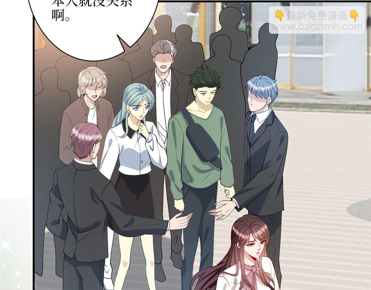 第289话 脱粉回踩133