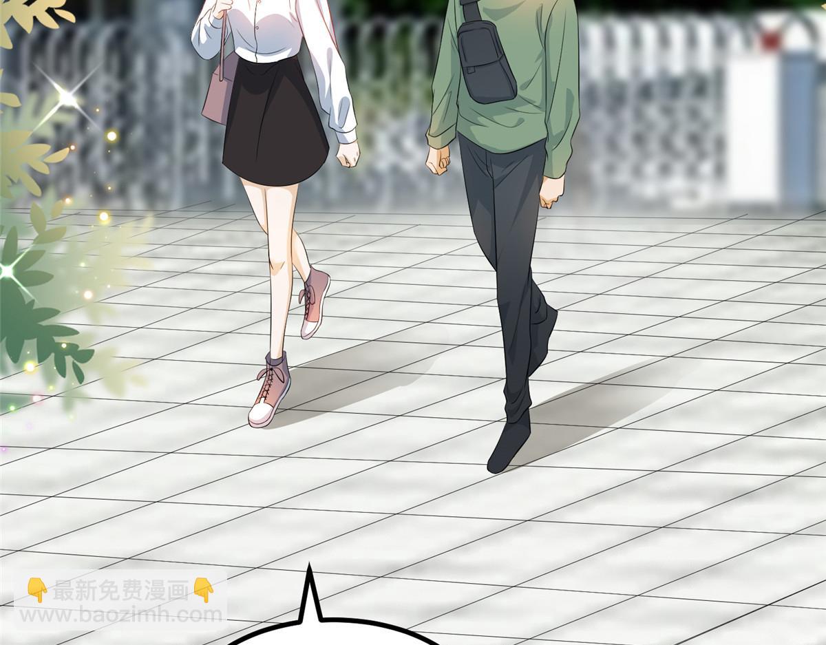 第289话 脱粉回踩14