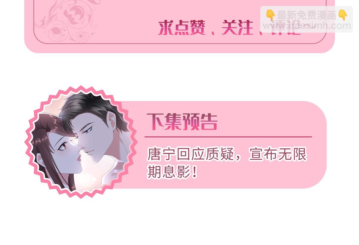 第289话 脱粉回踩142