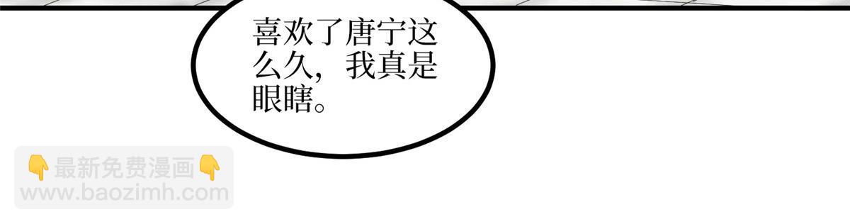 第289话 脱粉回踩15