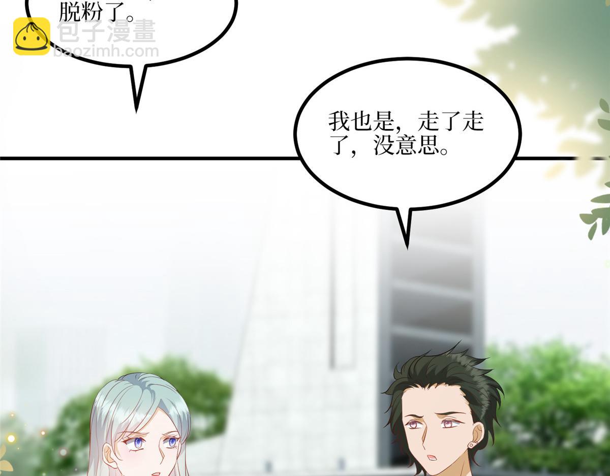 第289话 脱粉回踩20