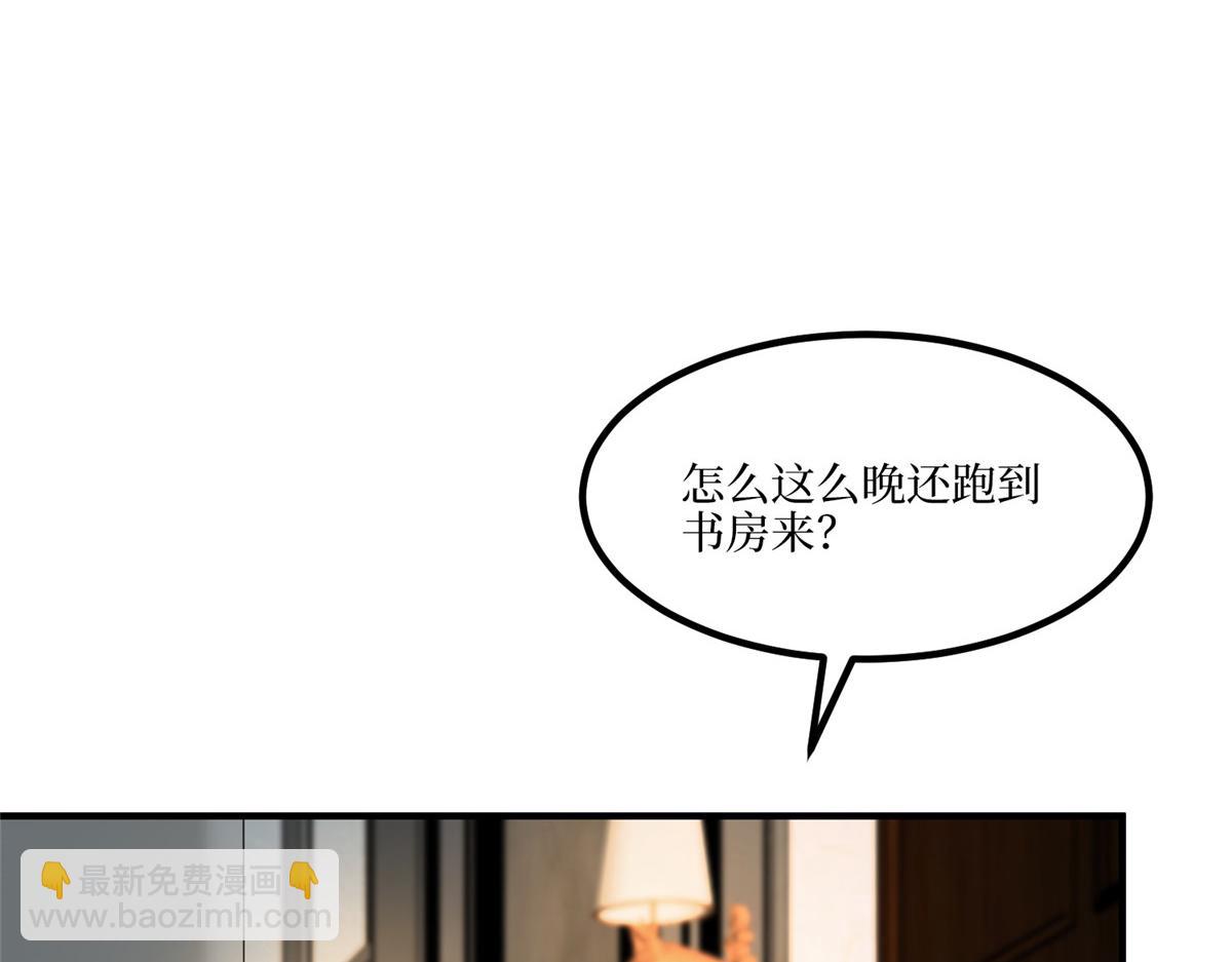 第289话 脱粉回踩32