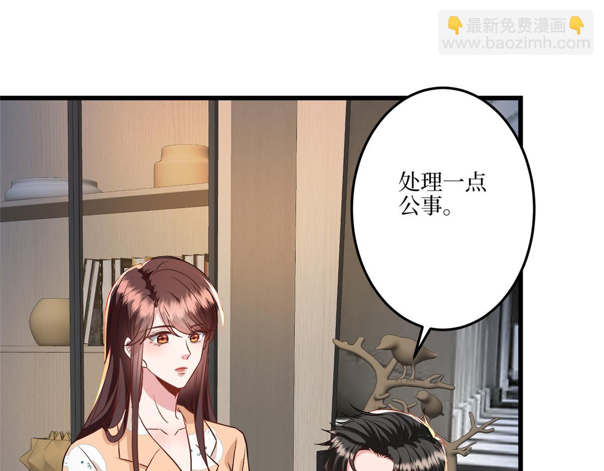 第289话 脱粉回踩37