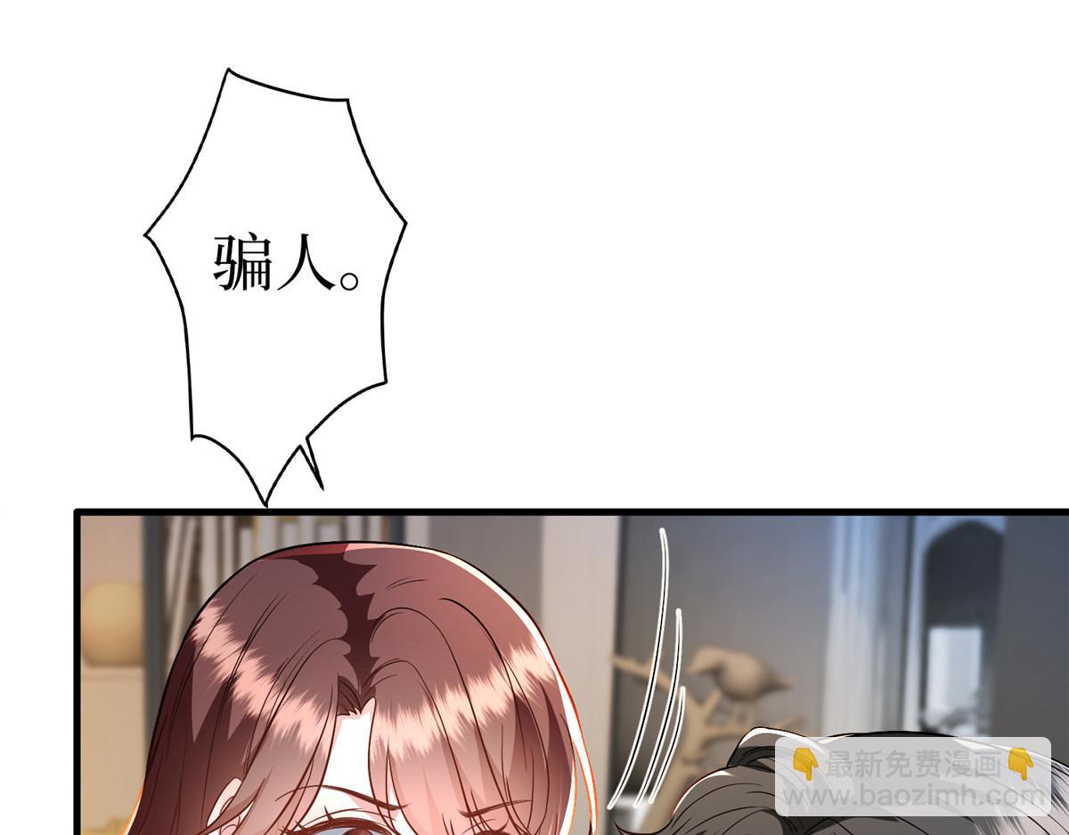 第289话 脱粉回踩40