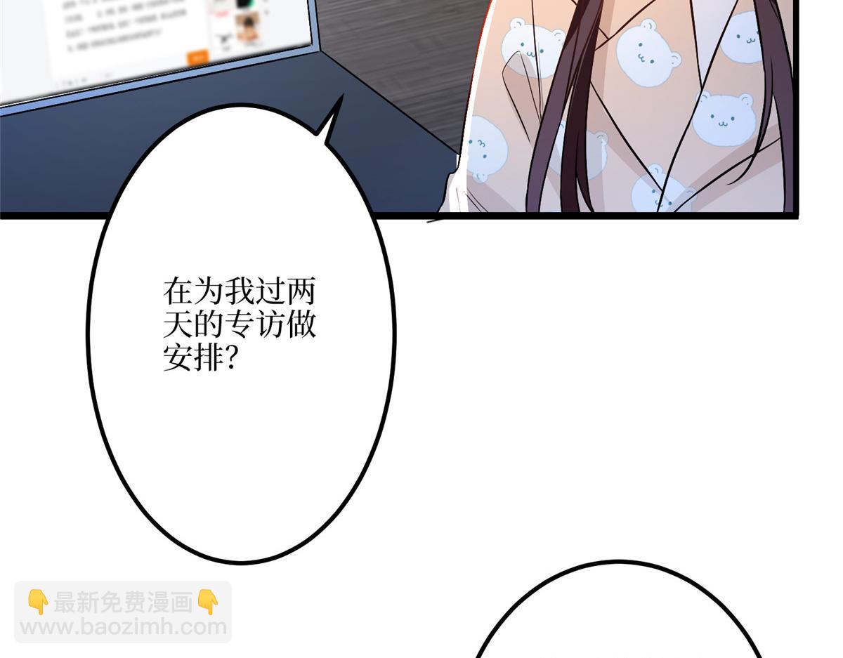 第289话 脱粉回踩44