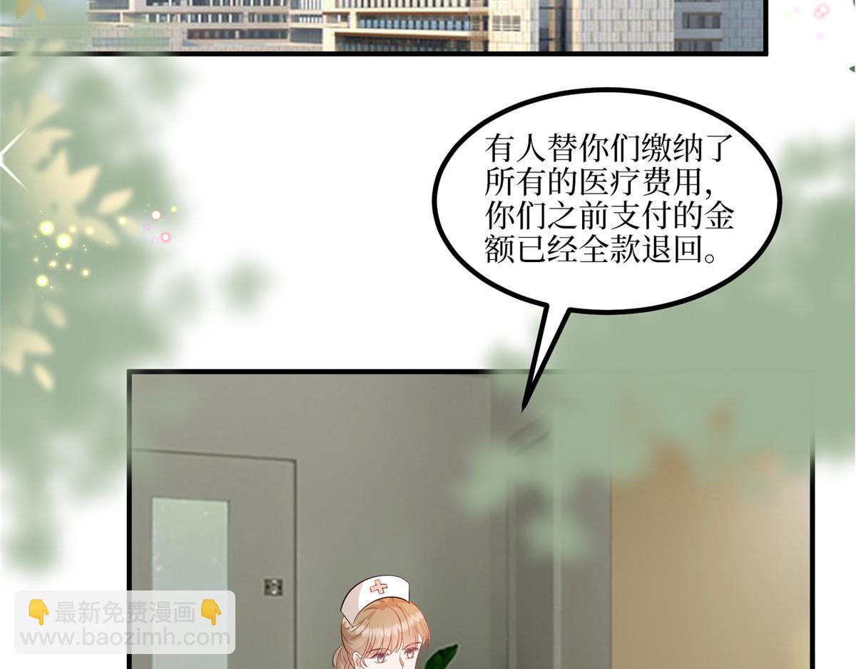 第289话 脱粉回踩5