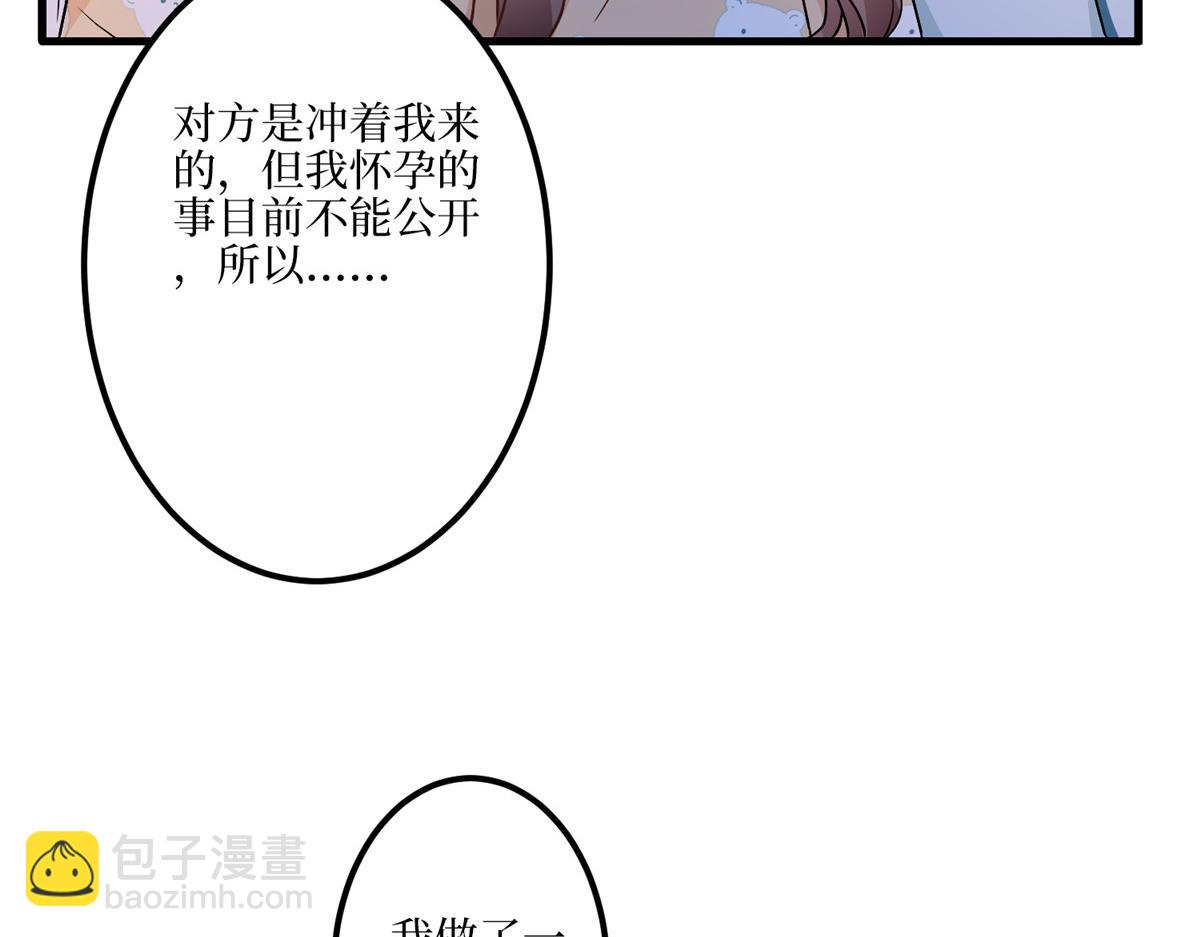 第289话 脱粉回踩56