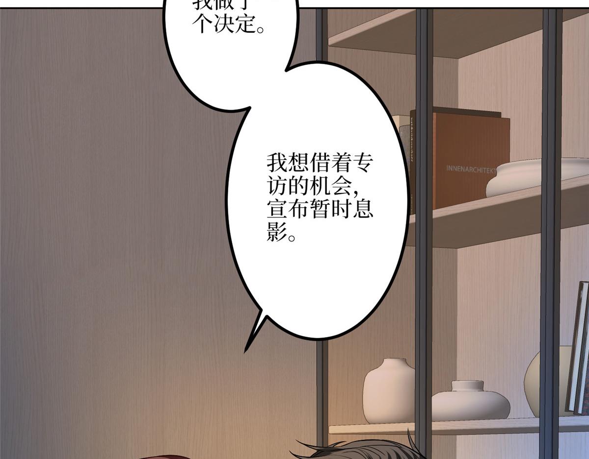 第289话 脱粉回踩57
