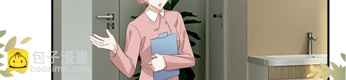第289话 脱粉回踩6