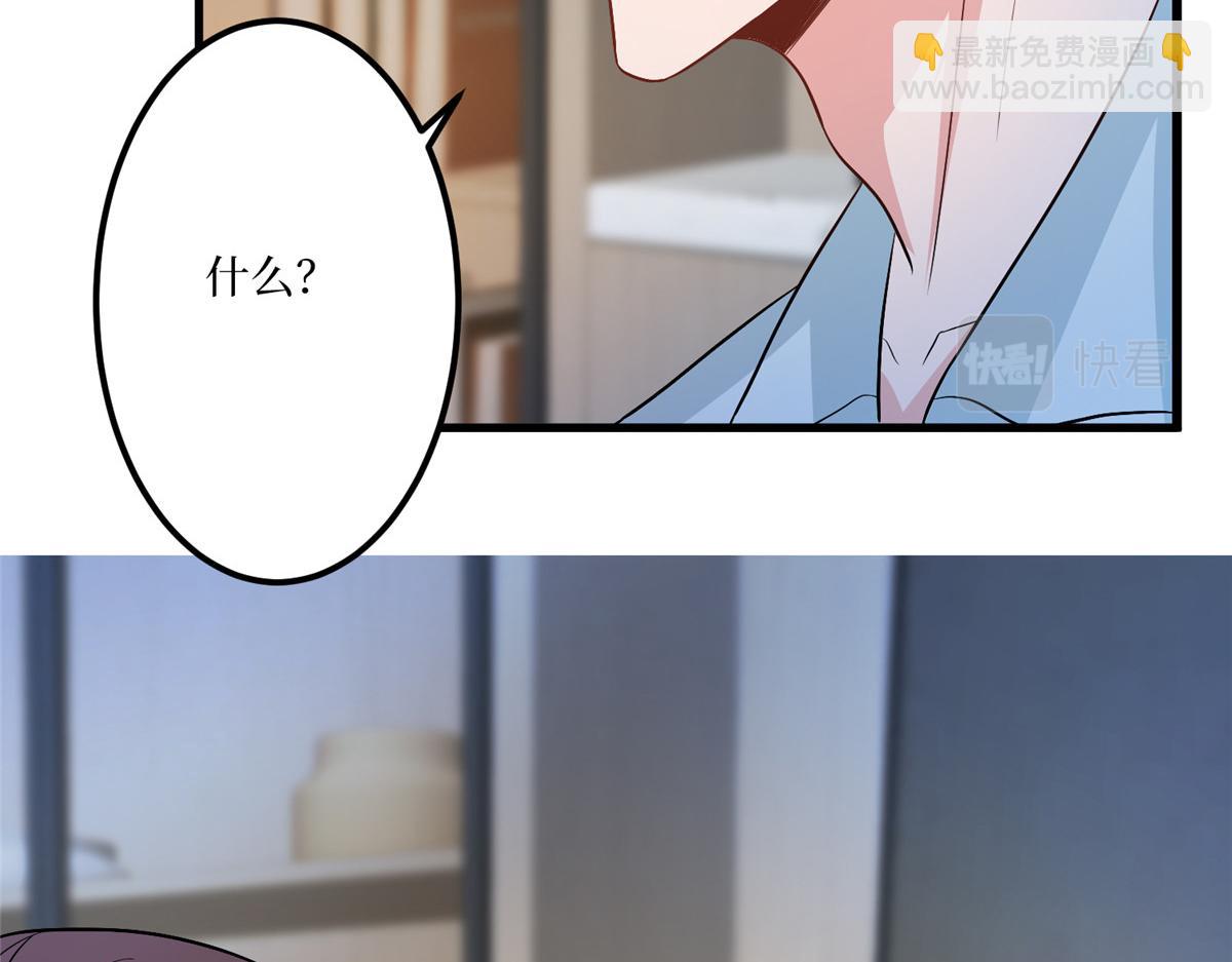 第289话 脱粉回踩63