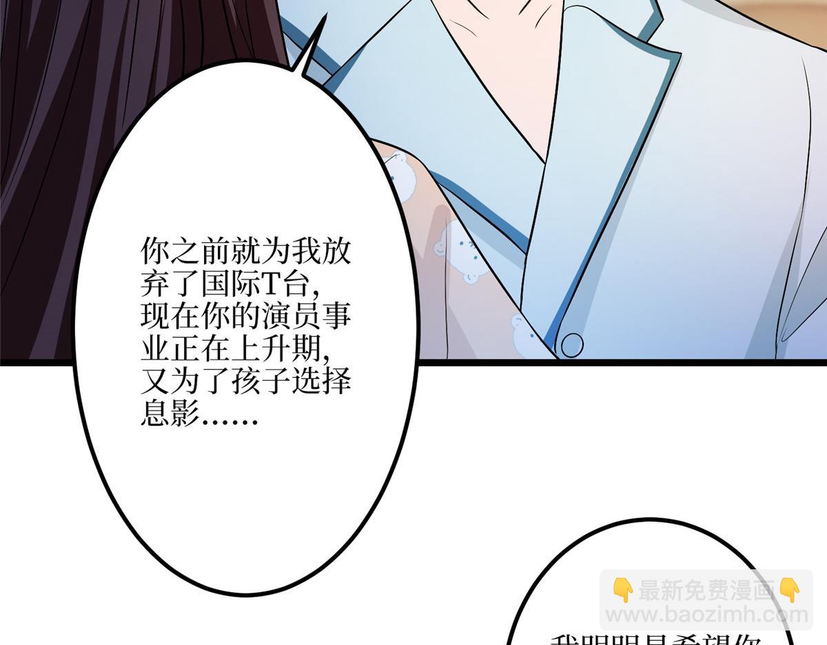 第289话 脱粉回踩66