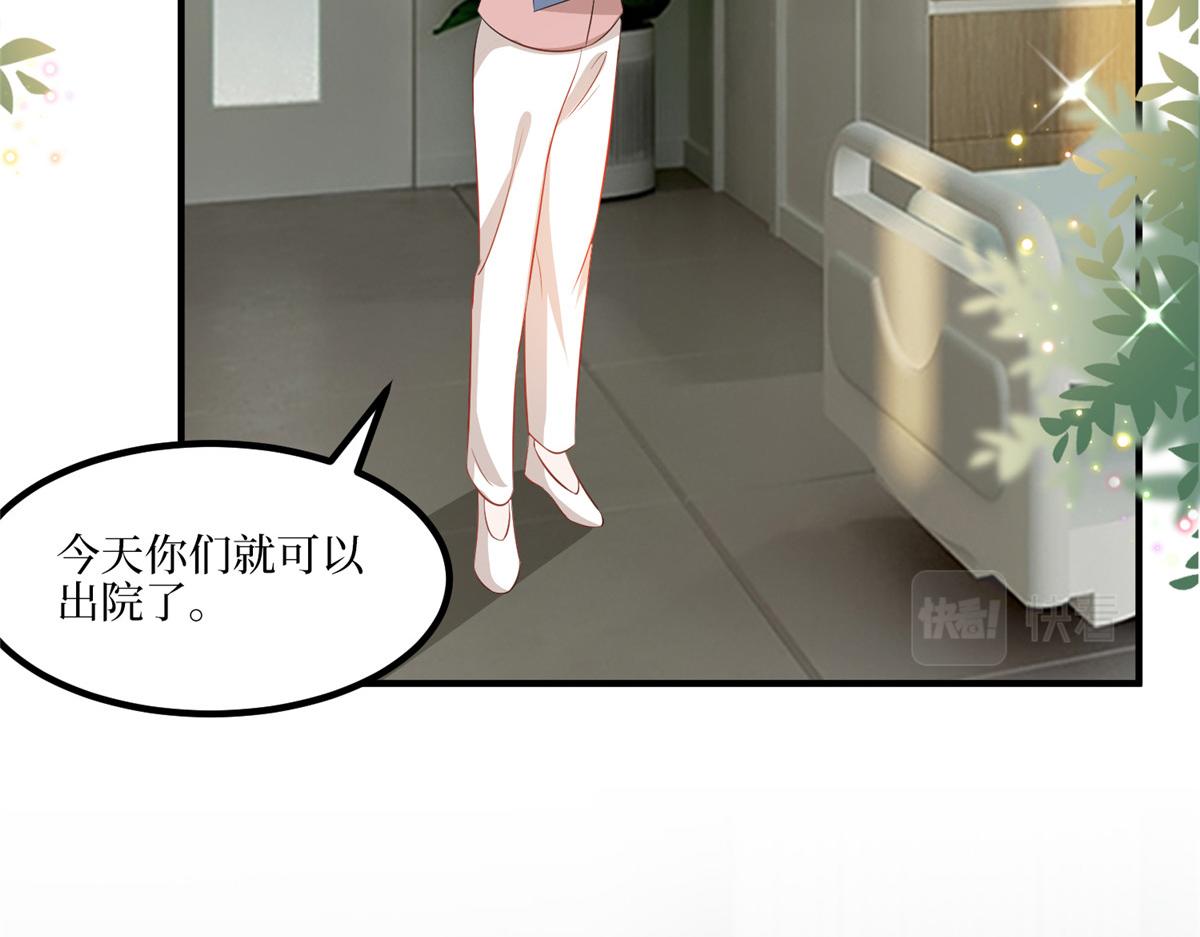 第289话 脱粉回踩7