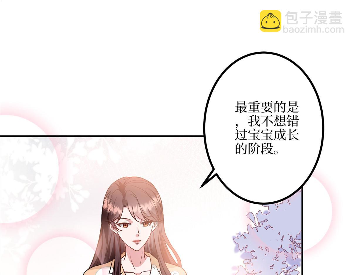 第289话 脱粉回踩74